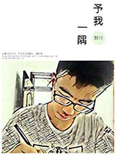 时间教授