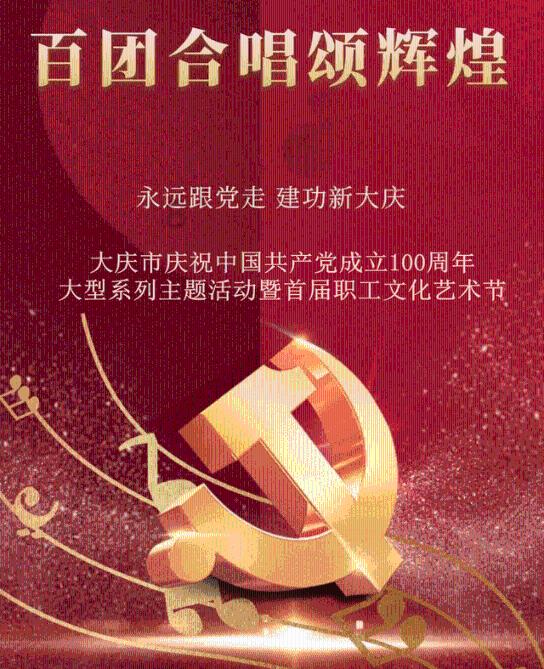 青神：建好多方利益链 奏响富民强村曲